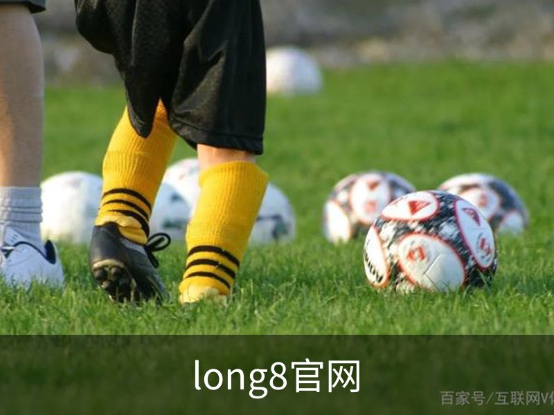 long8官网简介