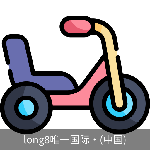 long8官网